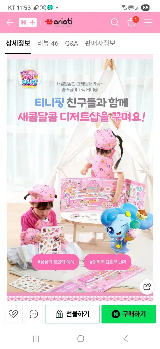 thumbnail-5